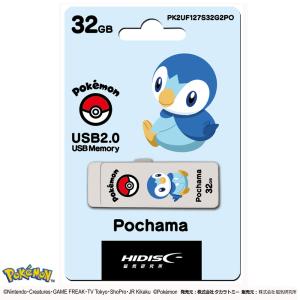 USBメモリ 32GB ポケットモンスター ポ...の詳細画像1