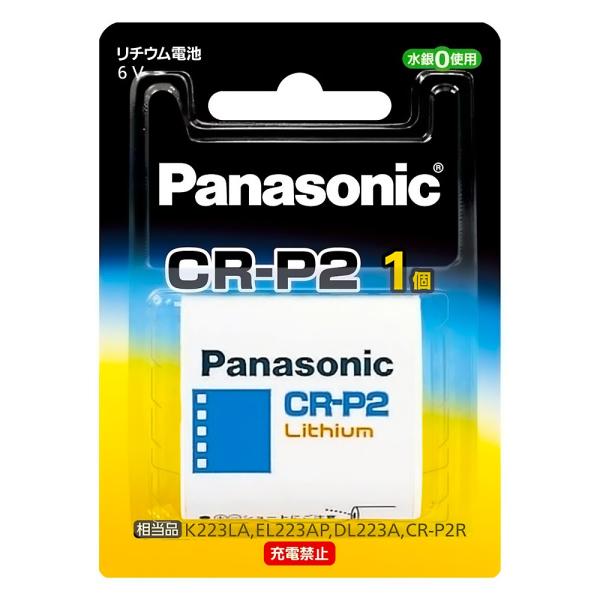 カメラ用リチウム電池 CR-P2 CRP2 1個入り Panasonic パナソニック 6V 155...