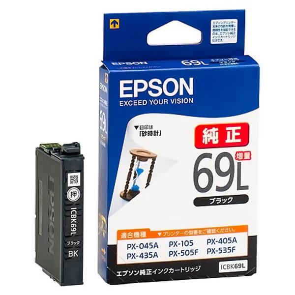 EPSON エプソン 純正インクカートリッジ 増量タイプ 69L 砂時計 黒 適合プリンター:PX-...