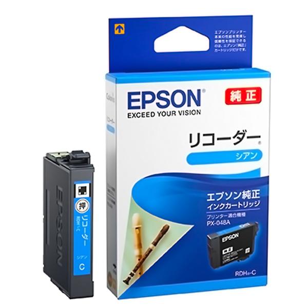 EPSON エプソン 純正インクカートリッジ リコーダー シアン 適合プリンター:PX-048A P...