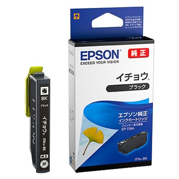 EPSON エプソン 純正インクカートリッジ ITH イチョウ 黒 適合プリンター:EP-811A ...