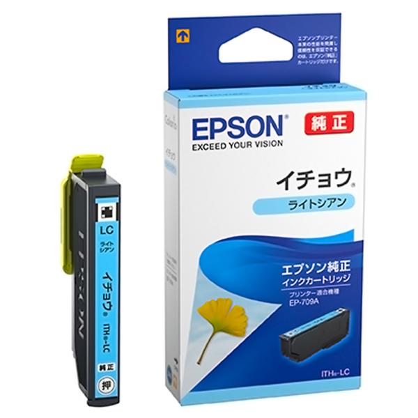 EPSON エプソン 純正インクカートリッジ ITH イチョウ ライトシアン 適合プリンター:EP-...