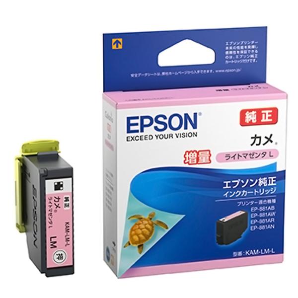 EPSON 純正インクカートリッジ 増量タイプ KAM カメ ライトマゼンタ 適合プリンター:EP-...