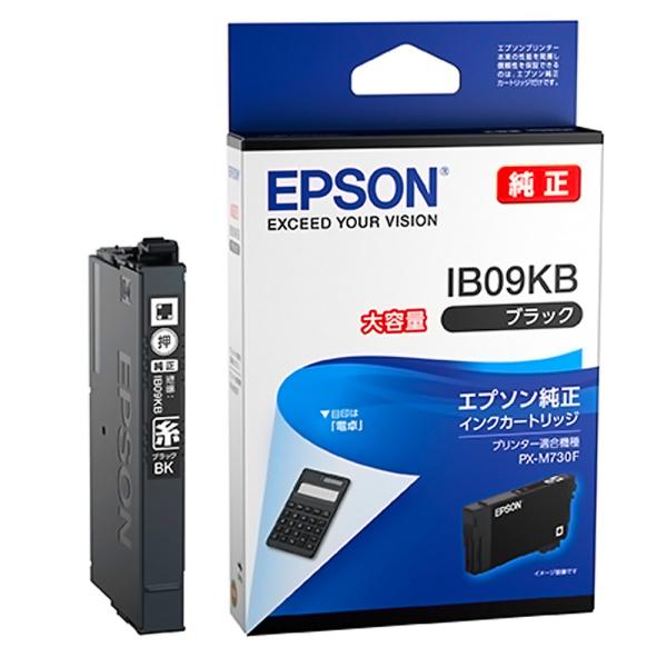 EPSON エプソン 純正インクカートリッジ IB09KB 電卓 ブラック 大容量 印刷可能枚数11...