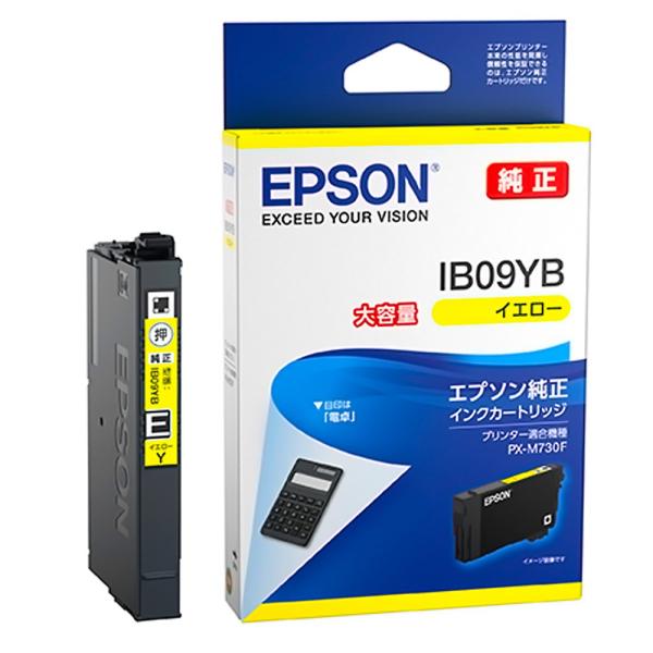 EPSON エプソン 純正インクカートリッジ IB09YB 電卓 イエロー 大容量 印刷可能枚数60...
