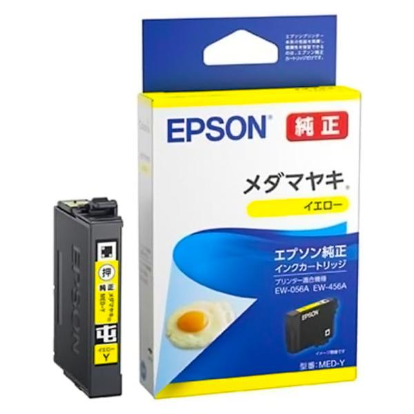 EPSON エプソン 純正インクカートリッジ MED メダマヤキ イエロー 適合プリンター: EW-...