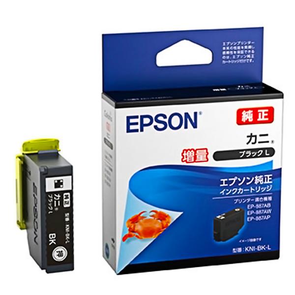 EPSON エプソン 純正インクカートリッジ KNI カニ 増量タイプ 黒 適合プリンター:EP-8...