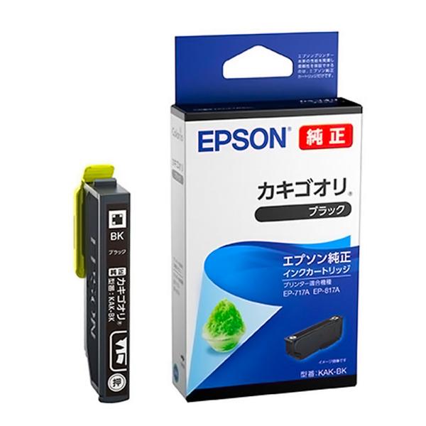 EPSON エプソン 純正インクカートリッジ KAK カキゴオリ 黒 印刷可能枚数541 適合プリン...