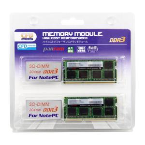 4GB 2枚組 DDR3 ノート用メモリ CFD Panram DDR3-1600 204pin