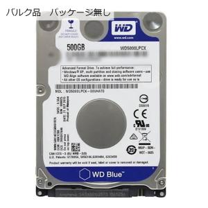 500GB 2.5インチ内蔵用HDD WesternDigital ウェスタンデジタル WD Blue SATA6.0Gbs 5400rpm 16MB 7mm厚 バルク WD5000LPCX  メ