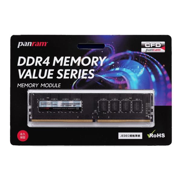 16GB DDR4 デスクトップ用メモリ CFD Panram DDR4-2666 PC4-2130...