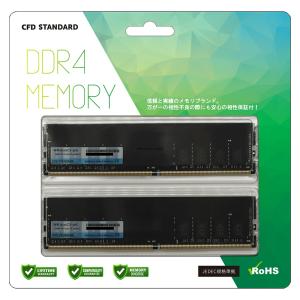 DDR4-3200 8GB 2枚組 デスクトッ...の詳細画像1