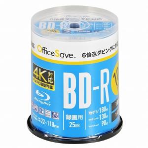 OSVBR130RP100 ブルーレイディスク 1回録画用 BD-R Office