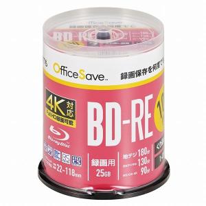 BD-RE ブルーレイディスク 繰り返し録画用 100枚 Verbatim Office Save 1-2倍速 25GB インクジェットプリンタ対応 ホワイト スピンドル OSVBE130NP100 ◆宅