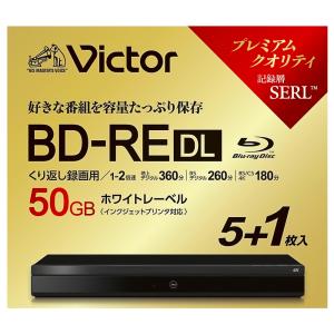 ブルーレイディスク BD-RE DL 50GB くり返し録画用 6枚パック VICTOR ビクター 片面2層 1-2倍速 ホワイトプリンタブル 5mmスリムケース入り VBE260NP6J6 ◆宅｜flashmemory