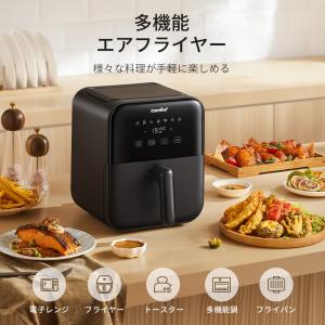 ノンフライヤー ノンオイル 電気 エアフライヤ...の詳細画像1