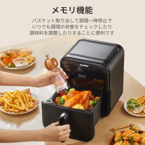 ノンフライヤー ノンオイル 電気 エアフライヤ...の詳細画像2