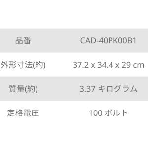 ノンフライヤー ノンオイル 電気 エアフライヤ...の詳細画像3