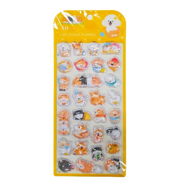 シール 立体 ボンボンシール ドロップシール イヌ1 犬 51231 NEKONI 3D Stick...