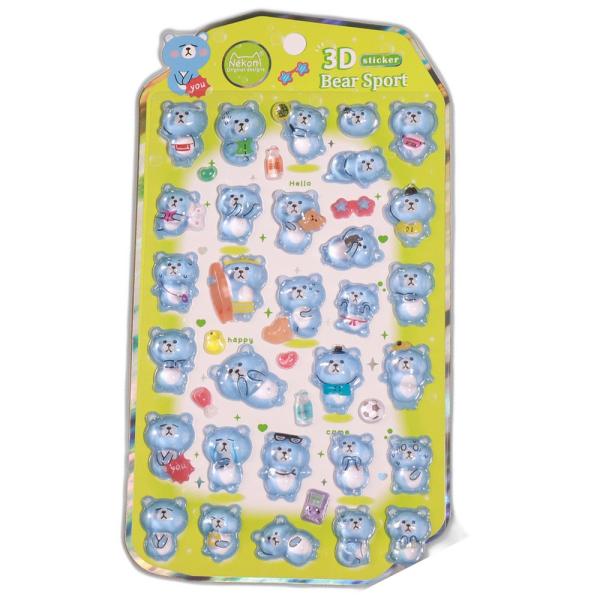 シール 立体 ボンボンシール ドロップシール 熊 ブルーベア 51459 NEKONI 3D Sti...