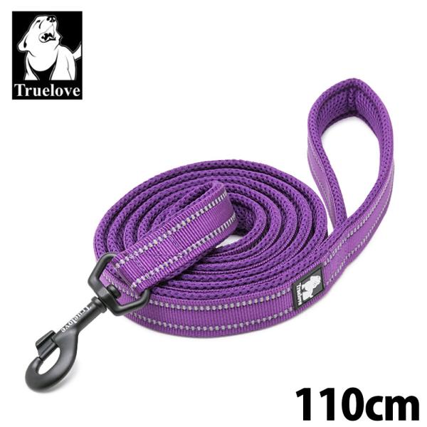 Truelove 犬 リード 散歩 超小型犬 XSサイズ(1-5kg) 幅1.0cm 長さ110cm...