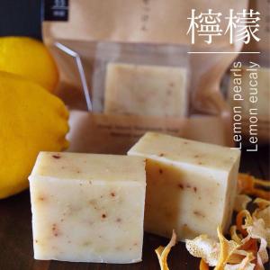 無添加 手作り 石鹸 檸檬 1個 島せっけん 固形 ギフト オーガニック 顔 洗顔 石鹸 全身 洗髪 敏感肌 保湿 プチギフト デリケートゾーン おしゃれ 淡路島発