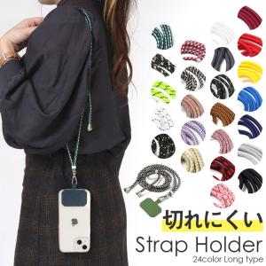 ストラップホルダー 全機種対応 携帯ストラップ