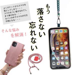 スマホ ショルダーストラップ スマホショルダー...の詳細画像2