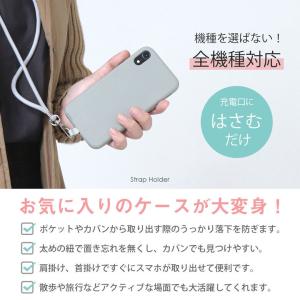 スマホ ショルダーストラップ スマホショルダー...の詳細画像3