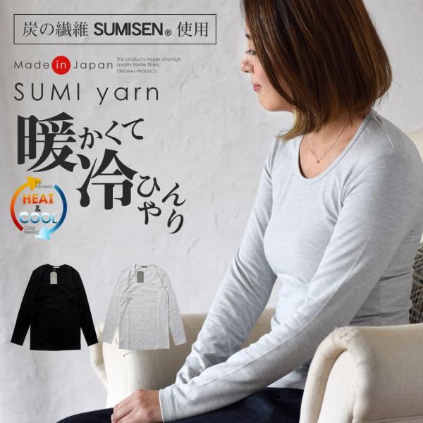 インナー レディース 長袖 カットソー UVカット 薄手 透けない すけない 接触冷感 涼しい 綿 ...