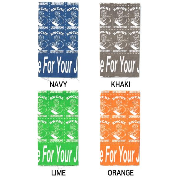 [RWCHE] JOINT NOW TENUGUI