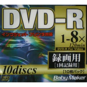 BabyMaker アナログ録画・データ用 DV...の商品画像