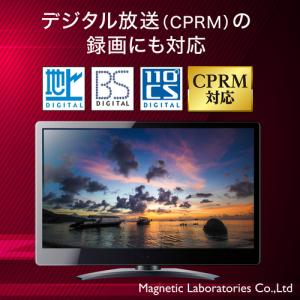 HIDISC CPRM対応 録画用DVD-R ...の詳細画像2
