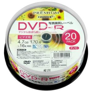 PREMIUM HIDISK DVD-R 録画用  120分 16倍速  ワイドホワイトプリンタブル スピンドルケース 20枚 HDVDR47JNP20SN