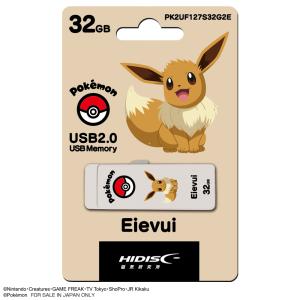 HIDISC ポケットモンスター イーブイ USB 2.0 フラッシュドライブ 32GB 白 スライド式 PK2UF127S32G2E