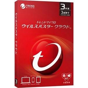 トレンドマイクロ ウイルスバスター クラウド 3年版 パッケージ版 1本