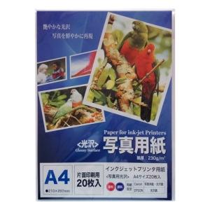 ノーブランド インクジェットプリンタ用写真用紙 ...の商品画像