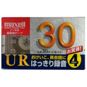 マクセル 音楽用 カセットテープ ノーマルポジション30分