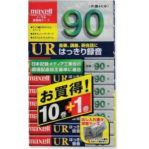 マクセル 音楽用 カセットテープ ノーマルポジション