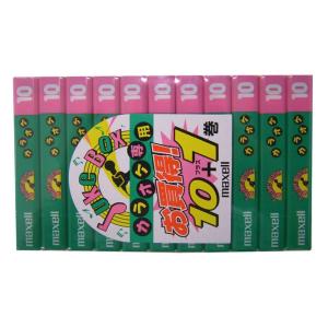 マクセル カセットテープ ノーマルポジション 10分 10本+1本パック