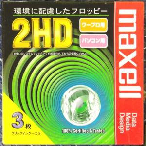maxell パソコン／ワープロ用 Maxell3.5型 2HDフロッピーディスク