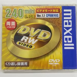 [アウトレット] マクセル 録画用 DVD-RW  240分(標準)　9.4GB(両面)