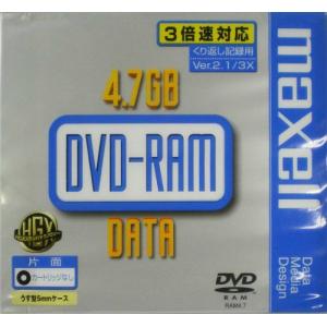 MAXELL 「日本製」 DVD-RAM くり返し記録用 4.7GB 3倍速対応