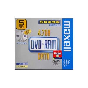 マクセル データ用DVD-RAM 5倍速対応 4.7GB 5枚 ハードコート仕様