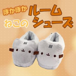 ルームシューズ ねこデザイン 暖かい レディース 猫 ネコ 冬 もこもこ かわいい おすすめ ギフト プレゼント Fssfss くろねこらいふyahoo 店 通販 Yahoo ショッピング