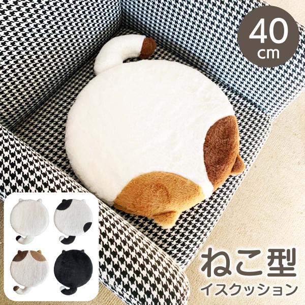 チェアパッド 猫 おしゃれ 丸 イス クッション 40cm かわいい 低反発 ふわふわ 5cm厚 テ...