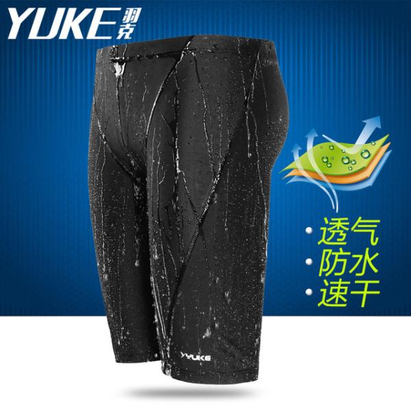 YUKE 男性シャークスキン撥水プロの競争水泳パンツ水着パンツレースブリーフ L-5XL