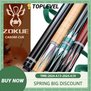 Zokue-プロのバッタスティック,3サイズのメ...の商品画像