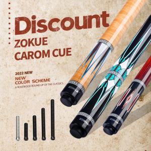 Zokue-プロのバッタスティック,3サイズの...の詳細画像5