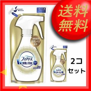 ファブリーズ 布用 W 除菌 消臭 無香料 詰め替え 2コセット 320ml P&G 送料無料｜flat-store